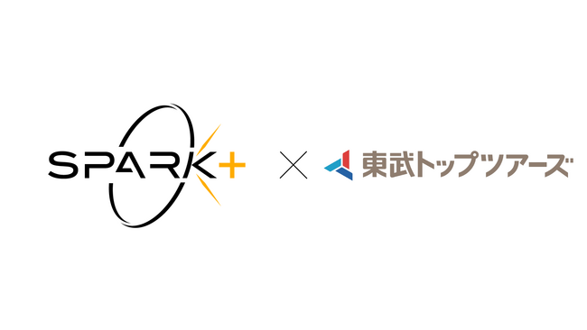 Spark+と東武トップツアーズ、旅行・観光分野におけるAIエージェントに関する技術開発パートナー契約を締結