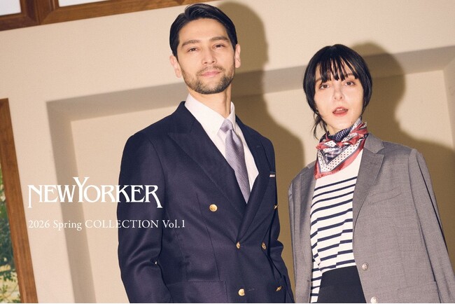 ニューヨーカー メンズ「NEWYORKER Men 2026 Spring COLLECTION vol.1」を紹介する特集コンテンツを公開。
