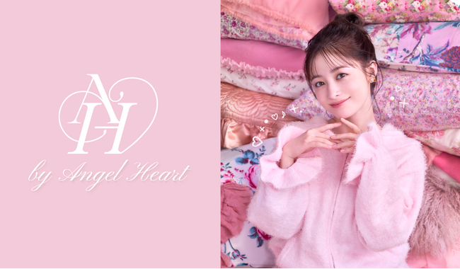 時計ブランド『Angel Heart(エンジェルハート)』からライフスタイル雑貨を取り扱う新ライン『AH』がデビュー。第一弾となるルームウェアを3月6日(金)より公式オンラインショップで発売します。