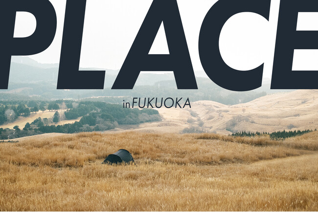 TOKYO CRAFTS (トウキョウクラフト）展示販売会『PLACE in FUKUOKA』開催決定！