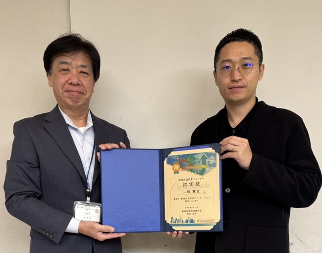 頂マーラータンCOO 二瓶寛史、新宿区「脱炭素チューター」「エコリーダー」に認定｜飲食事業から環境共創へ