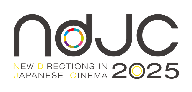 【ndjc2025】〈全国劇場公開決定〉新鋭！若手監督らの4作品を4/24(金)より一挙上映！