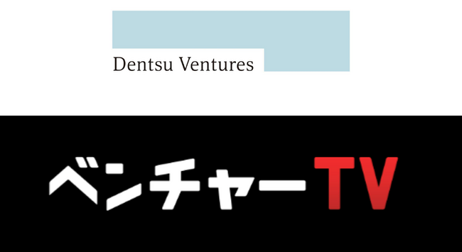 日本のスタートアップを応援する「投資家名鑑」に電通ベンチャーズが新たに参画