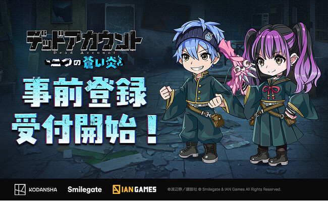 スマイルゲート、新作『デッドアカウント～二つの蒼い炎～』事前登録開始！