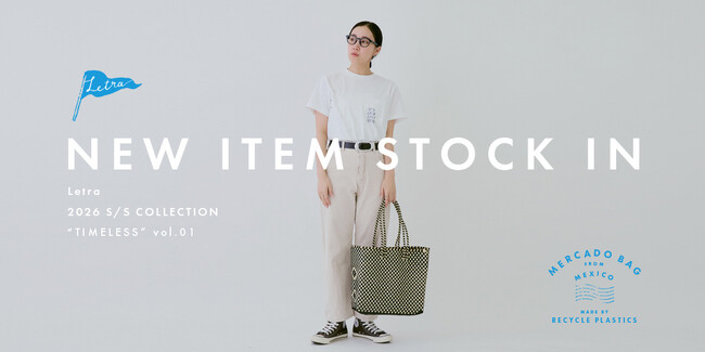 【Letra】2026SS 新作がWEB SHOPにて販売スタート！ありそうでなかった、耐久性に優れたメルカドバッグCHECKERが登場。