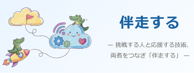 北摂の広告代理店「アドキタ」が公式サイトをリニューアル。地域密着型の伴走支援体制を強化
