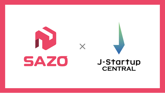 AI越境ECのSAZO、スタートアップ支援プログラム「J-Startup CENTRAL」に選出