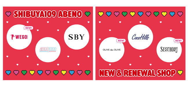 SHIBUYA109阿倍野店 春のニューオープン＆リニューアルオープンのお知らせ「SHIBUYA109 ABENO Renewal Open！」