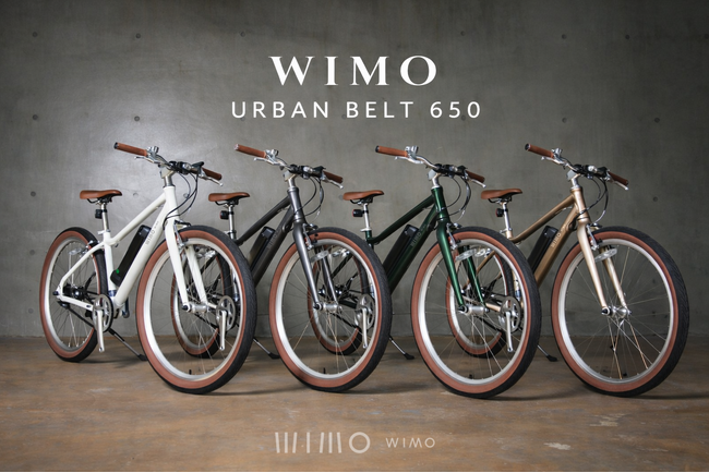 wimo、軽量15kg台のベルトドライブ電動クロス「URBAN BELT 650」発表、CYCLE MODE RIDE OSAKA 2026で試乗体験を提供