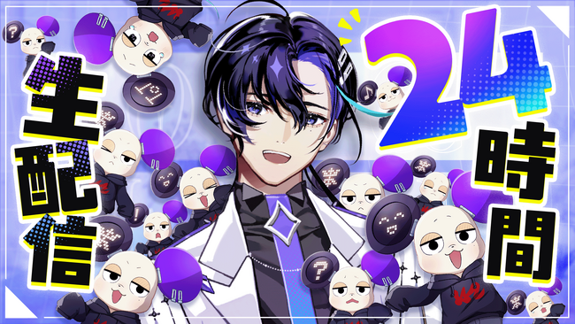 【24時間の“完全自立型”AIライブ配信】声優・梶裕貴が声を担当するAIキャラクターが、24時間のYouTube生配信に挑戦