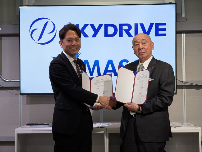 一般社団法人MASCと空飛ぶクルマ「SKYDRIVE （SkyDrive式SD-05型）」の機体購入に向け基本合意（LOI）