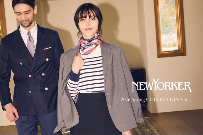 ニューヨーカー ウィメンズ「NEWYORKER Women 2026 Spring COLLECTION vol.1」の特集コンテンツを公開。