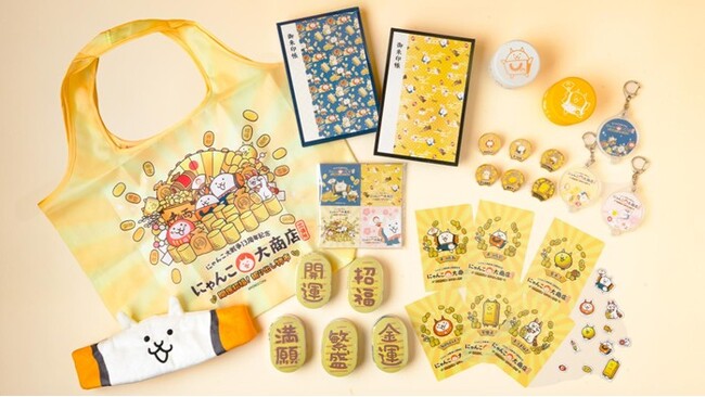 『パズルで豊作！にゃんこ村』初のリアルイベントも同時開催！にゃんこ大商店 出張所 ～開運招福！～ in 東京西武渋谷にて開催！
