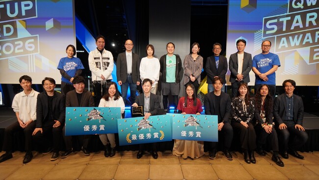 「QWS STARTUP AWARD 2026」最優秀賞は株式会社Liquid Mine 岸本氏、優秀賞はディーツフードプランニング株式会社 香取氏と株式会社Dots for 外村氏！