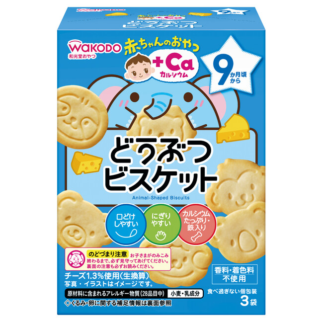 「赤ちゃんのおやつ＋Cａカルシウム」新アイテム追加・リニューアル発売