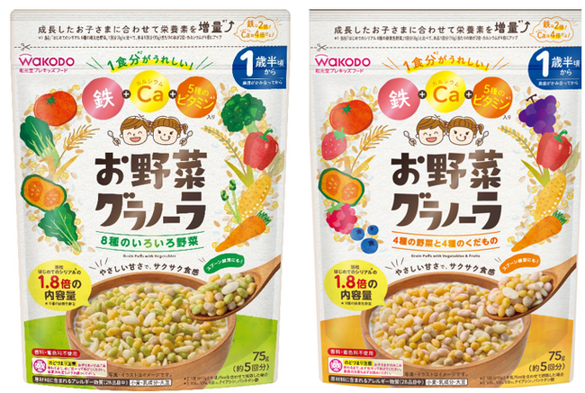 プレキッズの朝食時やおやつにピッタリな「お野菜グラノーラ」