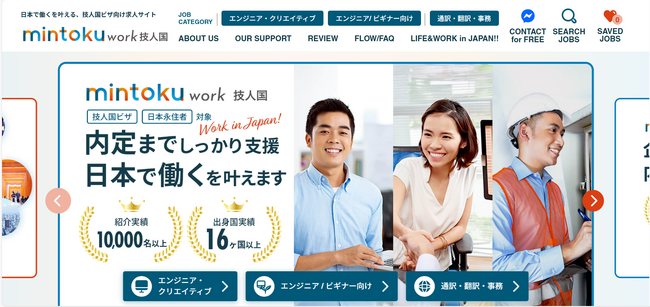 高度外国人材と企業の最適なマッチングを実現！技人国に特化し、求職者を母国語で伴走支援する求人サイト「Mintoku Work技人国」がオープン