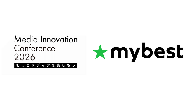 月間3,000万人が利用する商品比較サービス「マイベスト」3/18(水)「Media Innovation Conference 2026」に登壇
