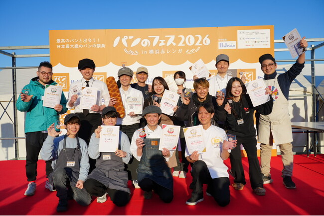 「パンのフェスアワード2025」グランプリは、ベーカリー ペニーレイン（栃木・那須）の「ロックンロール」に決定！～記念すべき10周年の『パンのフェス2026 in 横浜赤レンガ』にて受賞パンを発表～