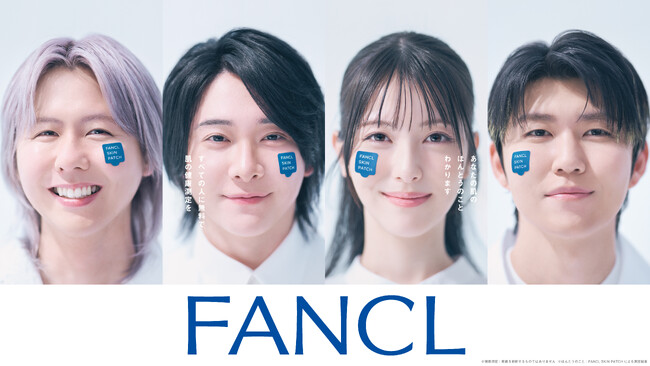 “すべての人に無料で肌の健康測定※1を”　日本初※2のAI角層解析技術を活用した「FANCL SKIN PATCH（ファンケル スキンパッチ）」誕生