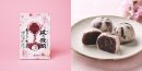 風の菓子 虎彦　さくら破れ饅頭