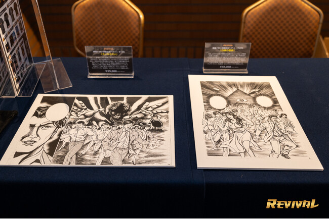 漫画『REVIVAL ― 帝国の復活』出版記念パーティーを帝国ホテルで開催。VOL.1・VOL.2、3月16日全国同時発売へ