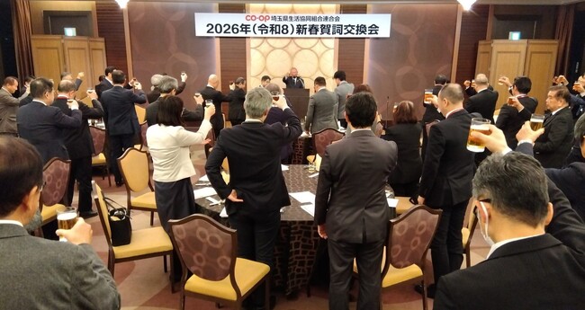 【1/22】２０２６年の新春賀詞交換会が開催されました