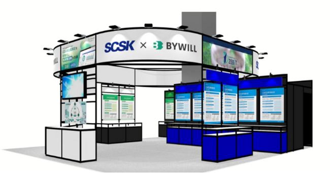 バイウィル、国内最大級の脱炭素専門展第8回「脱炭素経営EXPO 春」にＳＣＳＫと共同出展