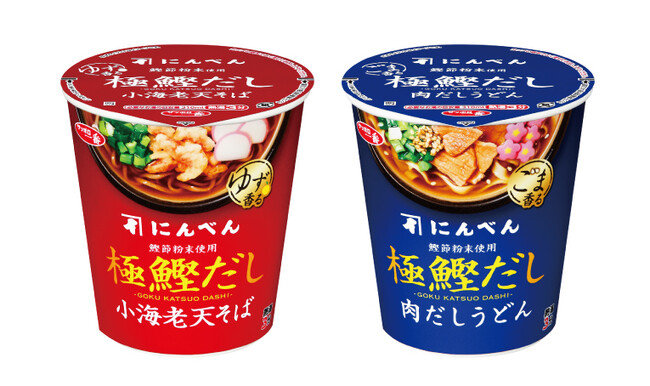 『サッポロ一番　にんべん　ゆず香る極鰹だし　小海老天そば』『サッポロ一番　にんべん　ごま香る極鰹だし　肉だしうどん』2026年3月16日（月）より発売