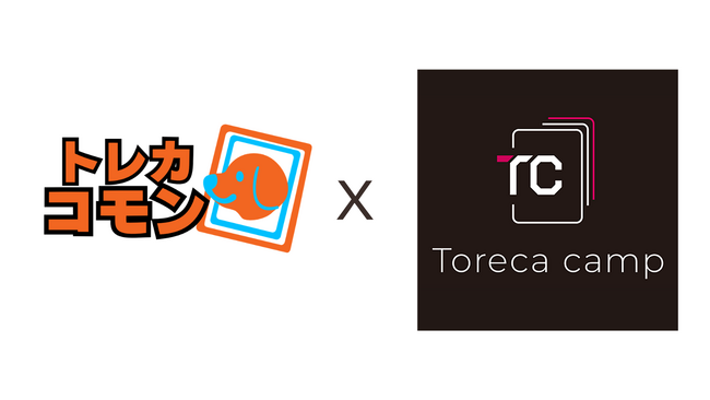 「トレカキャンプ」を運営する 株式会社centerwave「トレカコモン」を運営する 株式会社Doggo と業務提携を発表
