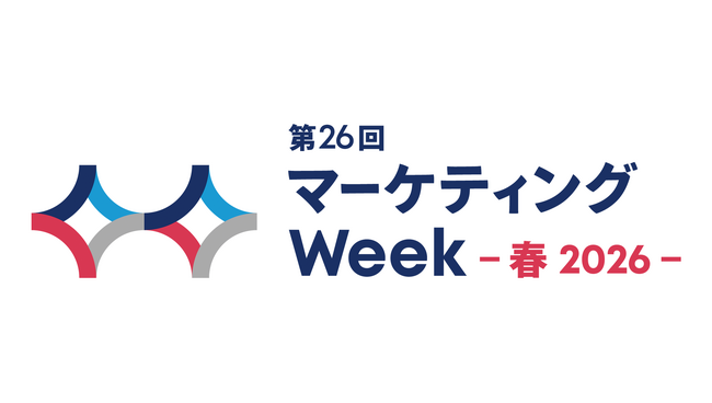 「マーケティングWeek -春 2026-」に出展