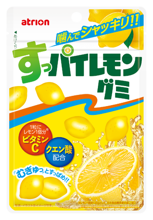 【新発売】「ハイレモン」ブランドからグミが新登場!