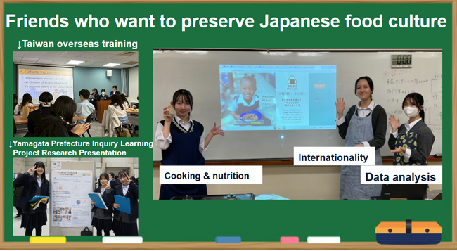 山形県立米沢興譲館高等学校 ONI³が「第8回 Change Maker Awards」東日本ブロック金賞を受賞し全国大会へ