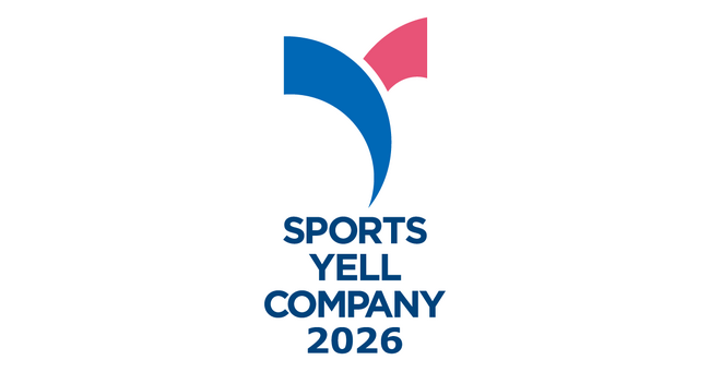 「スポーツエールカンパニー2026」に認定されました