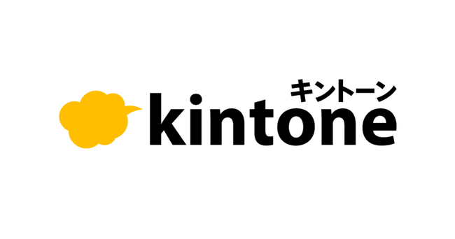kintone、新たにマレー語に対応