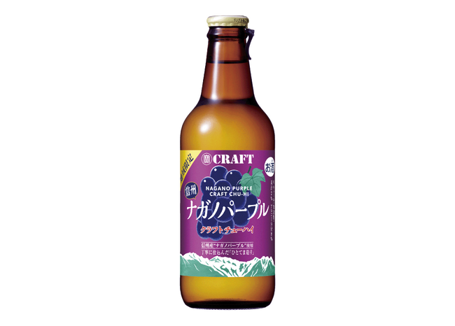 宝酒造、「寶CRAFT」＜信州ナガノパープル＞3月10日(火)地域限定新発売！