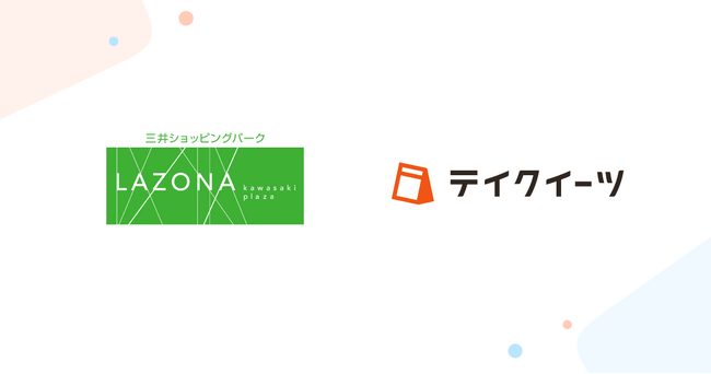 「ラゾーナ川崎プラザ」公式サイトでテナント横断の予約販売を開始　和洋菓子から惣菜まで、「テイクイーツ」で店舗受取の事前予約基盤を構築