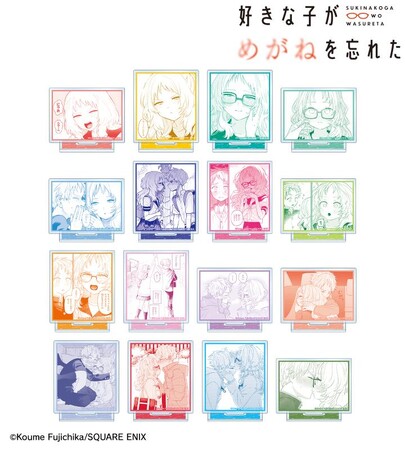 『好きな子がめがねを忘れた』のトレーディング原作コマアクリルスタンドなどの受注を開始！！アニメ・漫画のオリジナルグッズを販売する「AMNIBUS」にて