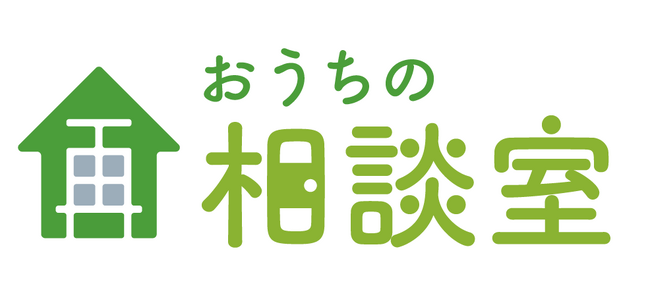 月間50件超の相談が寄せられる「おうちの相談室」、底地・借地問題の“円満解決”への取り組み