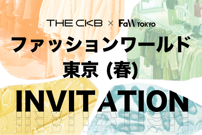 SNIFF GROUP、FaW TOKYO 2026 春に出展