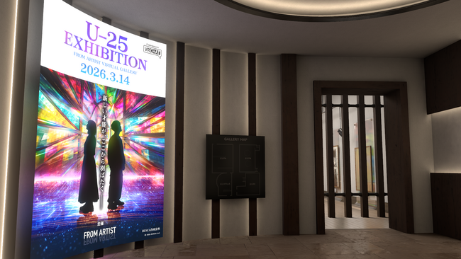 【FROM ARTIST × 株式会社V】次世代アーティスト支援プロジェクト「U-25 EXHIBITION」始動！VRChat特設ワールドを3/14に公開