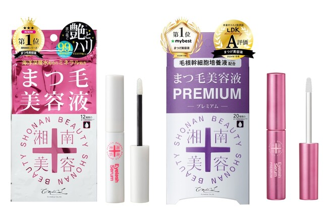 販売開始8年目で累計140万本突破！大人気シリーズ「湘南美容まつ毛美容液」「湘南美容まつ毛美容液プレミアム」