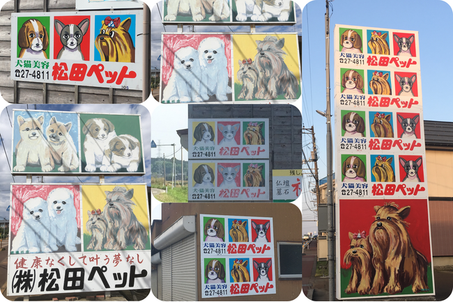 SNSで話題の“あの看板”を、銀座で。東京初展示「例の看板展 in 銀座」開催。