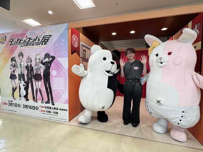 「ダンガンロンパ15周年記念展」特集番組にDLE所属クリエイター大代キヌ太が特別ゲストとして登場!