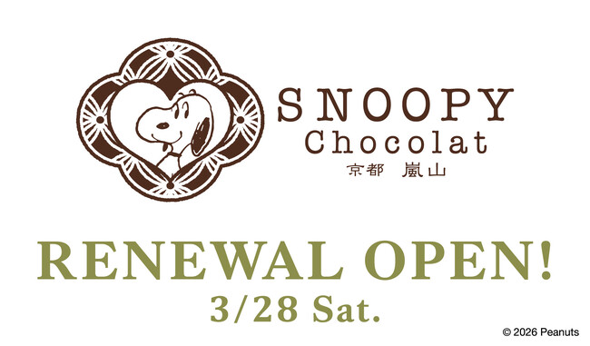「SNOOPY Chocolat嵐山」が3月28日(土)にリニューアルオープン!