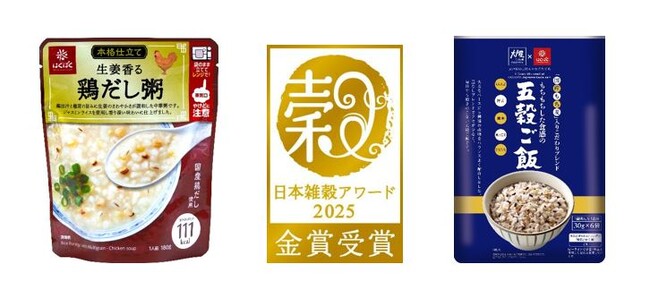日本雑穀アワード2026《一般食品部門》『生姜香る鶏だし粥』『もちもちした食感の五穀ごはん』が最高賞の金賞を受賞！