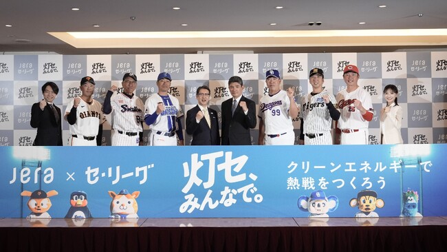 QuizKnockがJERA × セ・リーグの新プロジェクト「灯セ、みんなで。」のアンバサダーに就任しました
