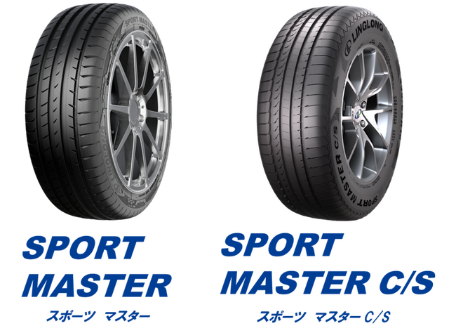 オートバックスグループ専売タイヤ　スポーツモデル2アイテムを新発売