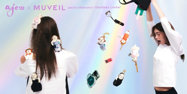 「ajew (エジュー)× MUVEIL (ミュベール) 」が初のコラボアイテム、スペシャルチャームを3月26日（木）より販売開始。