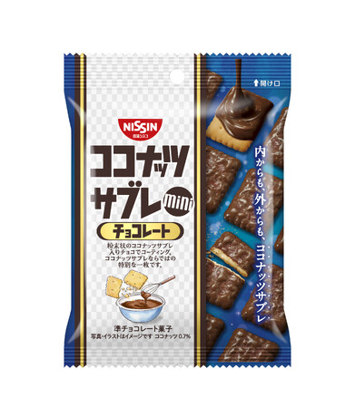 内からも、外からも、「ココナッツサブレ」 を存分に楽しめる！「ココナッツサブレミニ チョコレート」 を2026年3月23日（月）にリニューアル発売